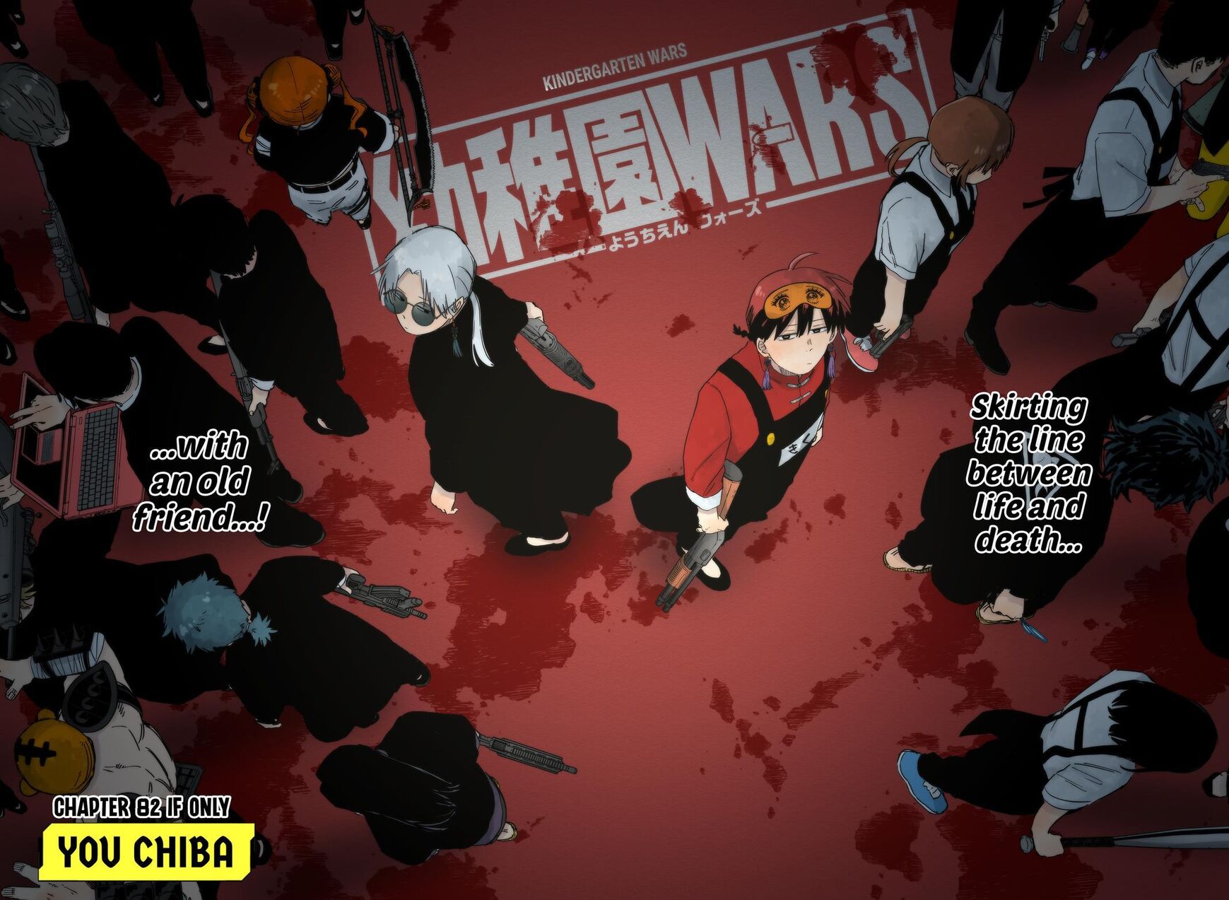 Read Youchien Wars EN Manga Online