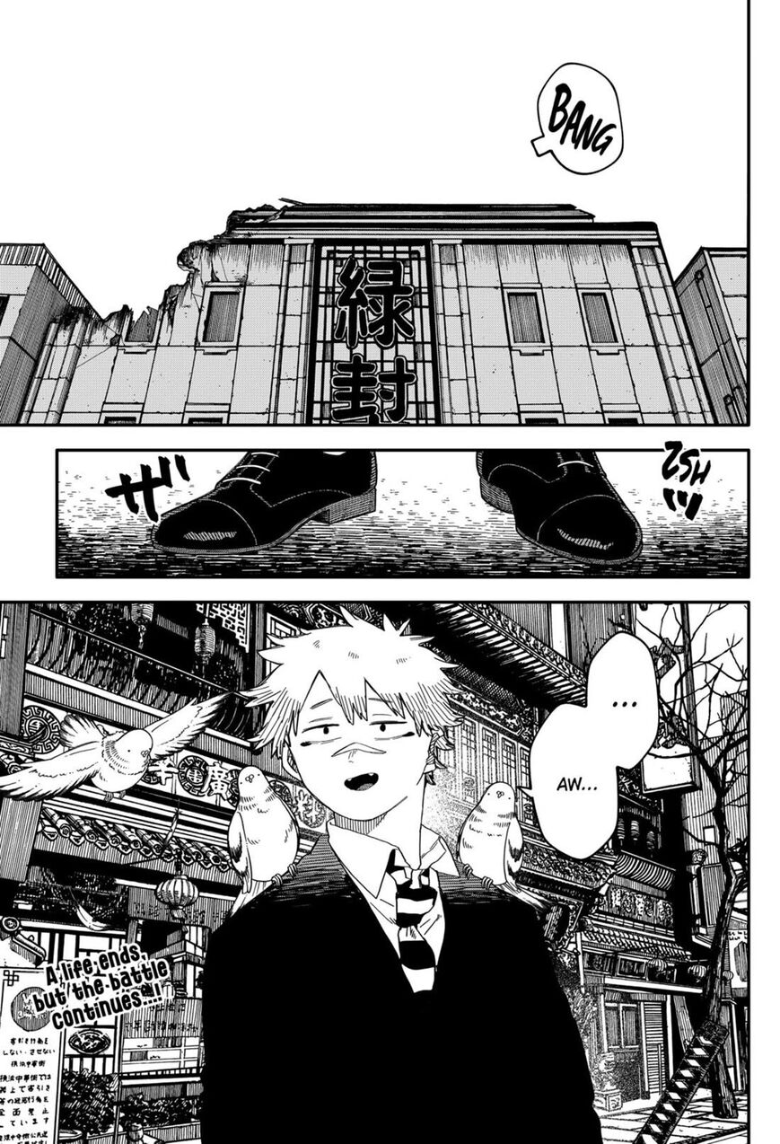 Read Youchien Wars EN Manga Online