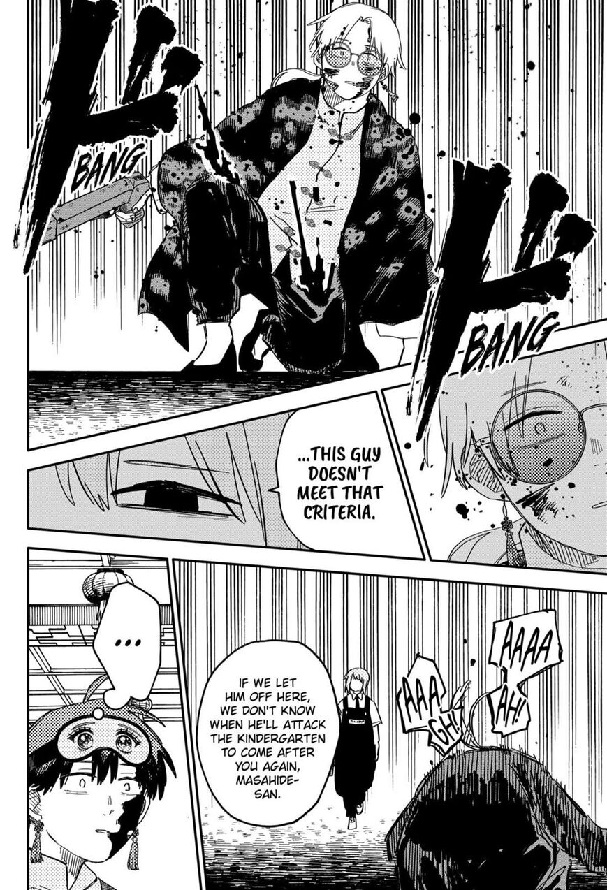 Read Youchien Wars EN Manga Online