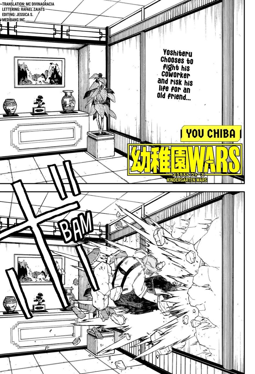Read Youchien Wars EN Manga Online