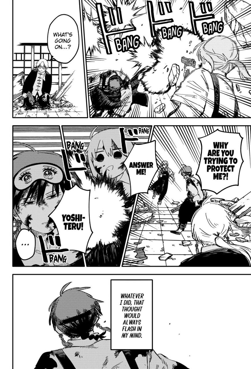 Read Youchien Wars EN Manga Online