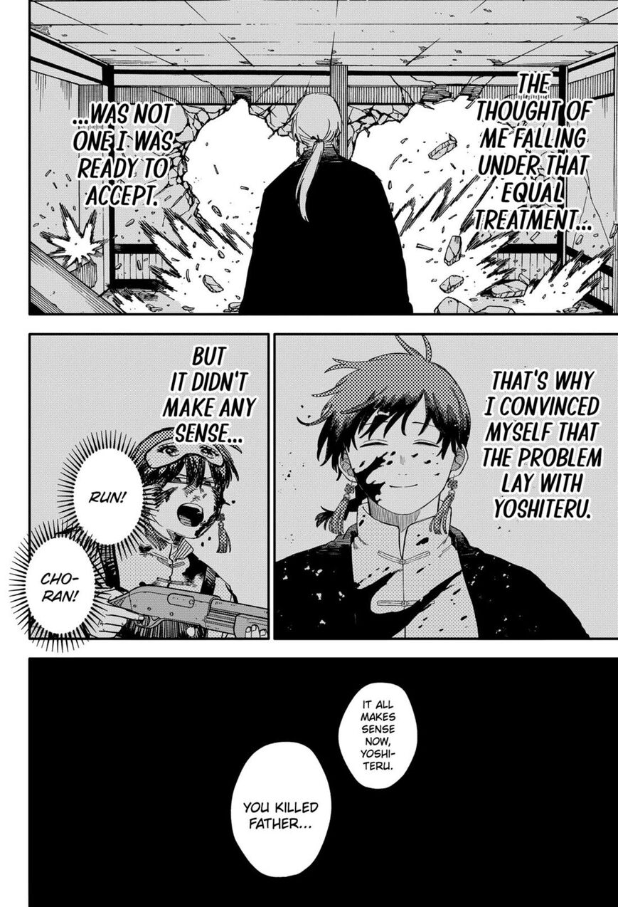 Read Youchien Wars EN Manga Online