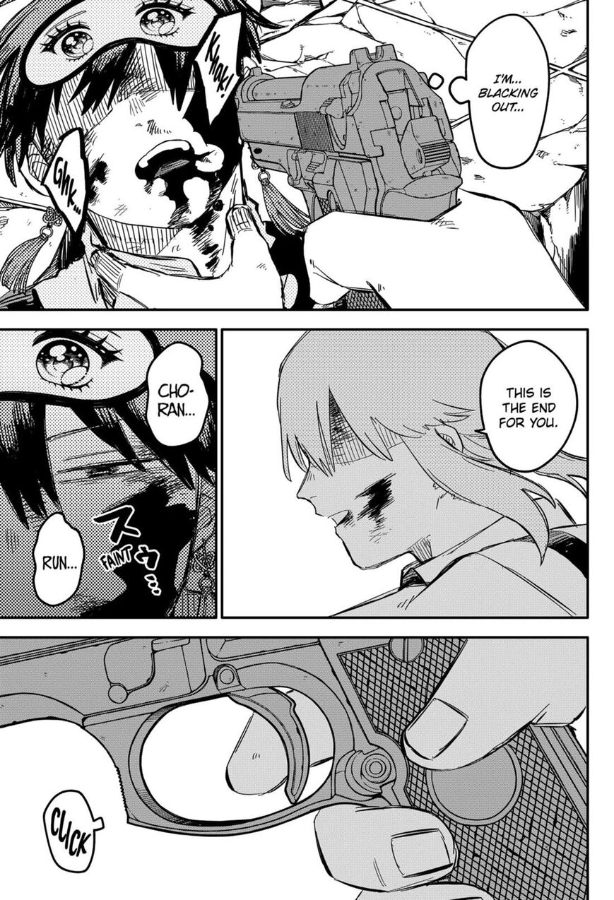 Read Youchien Wars EN Manga Online