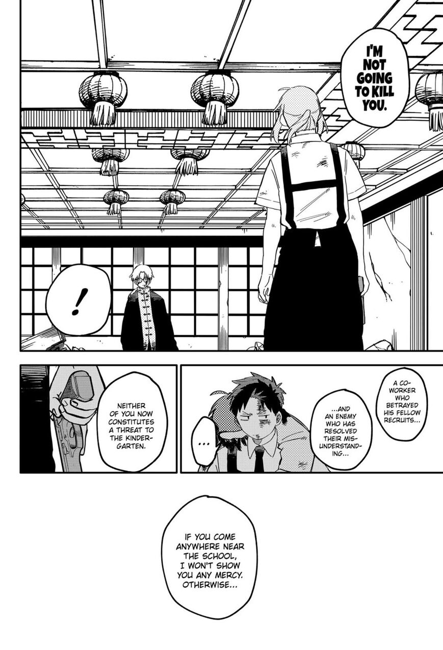 Read Youchien Wars EN Manga Online