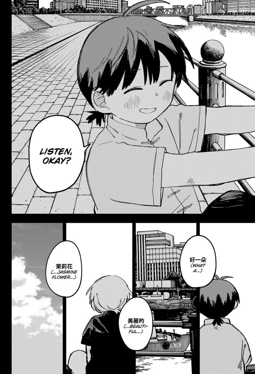 Read Youchien Wars EN Manga Online