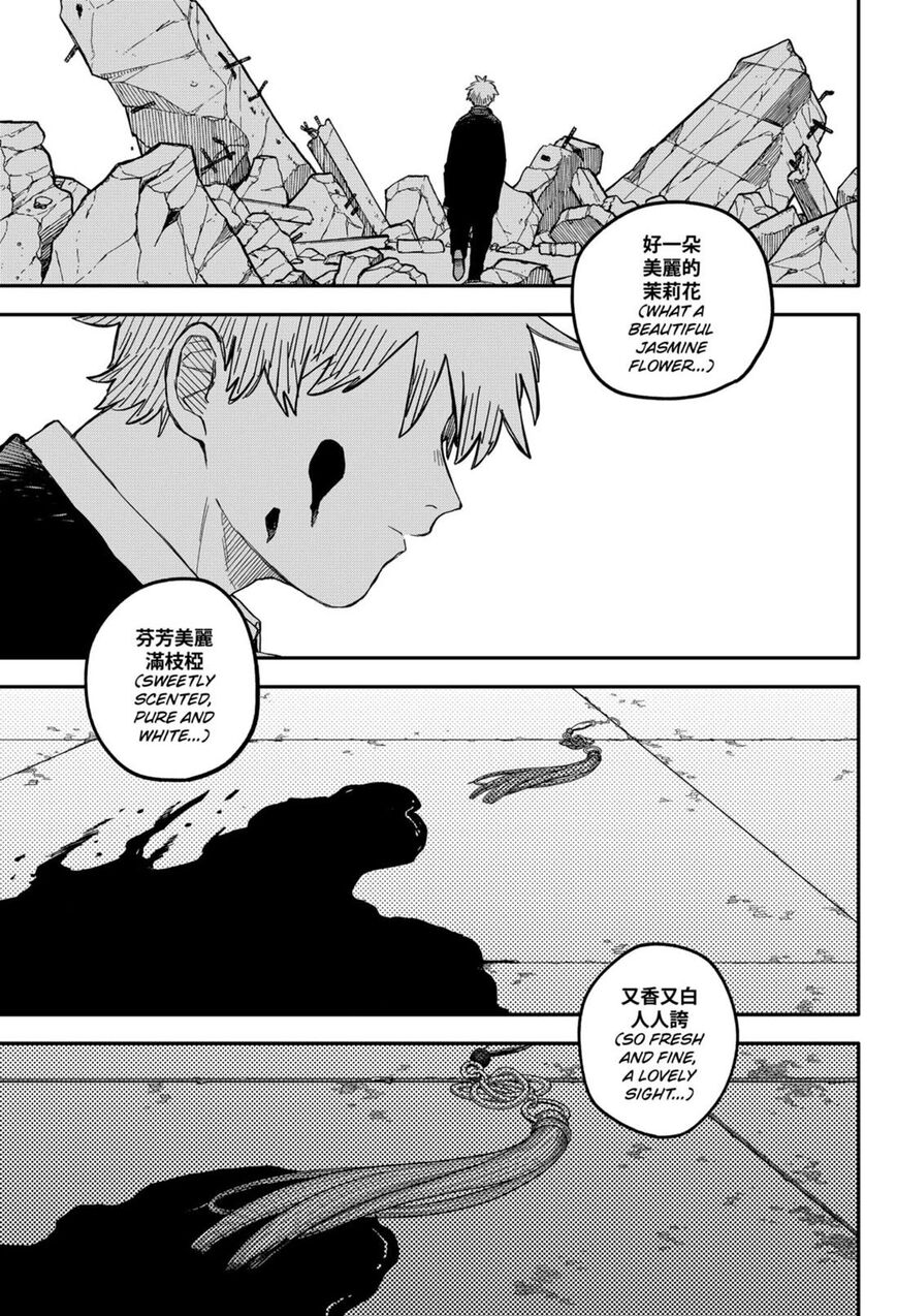 Read Youchien Wars EN Manga Online