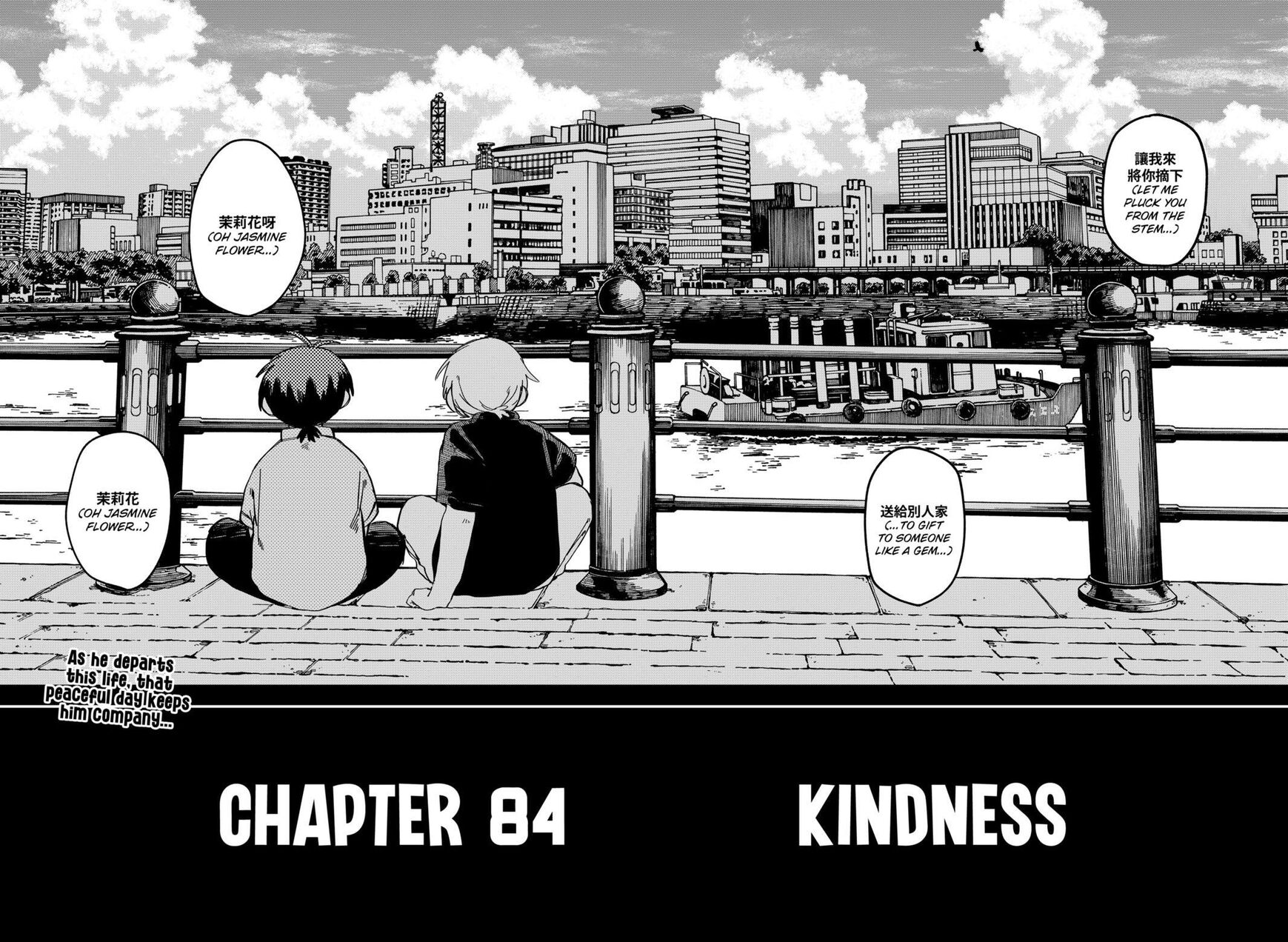 Read Youchien Wars EN Manga Online