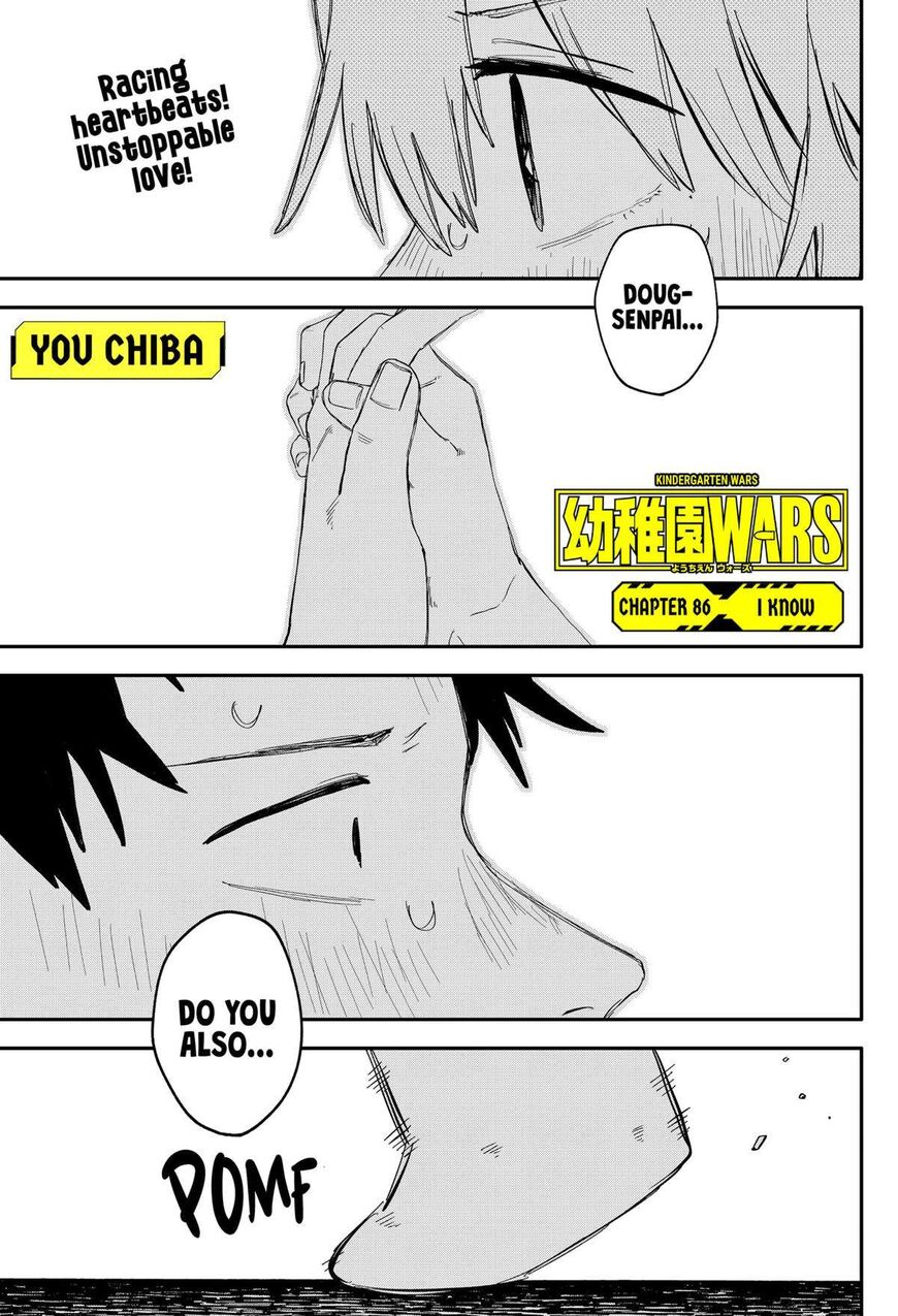 Read Youchien Wars EN Manga Online
