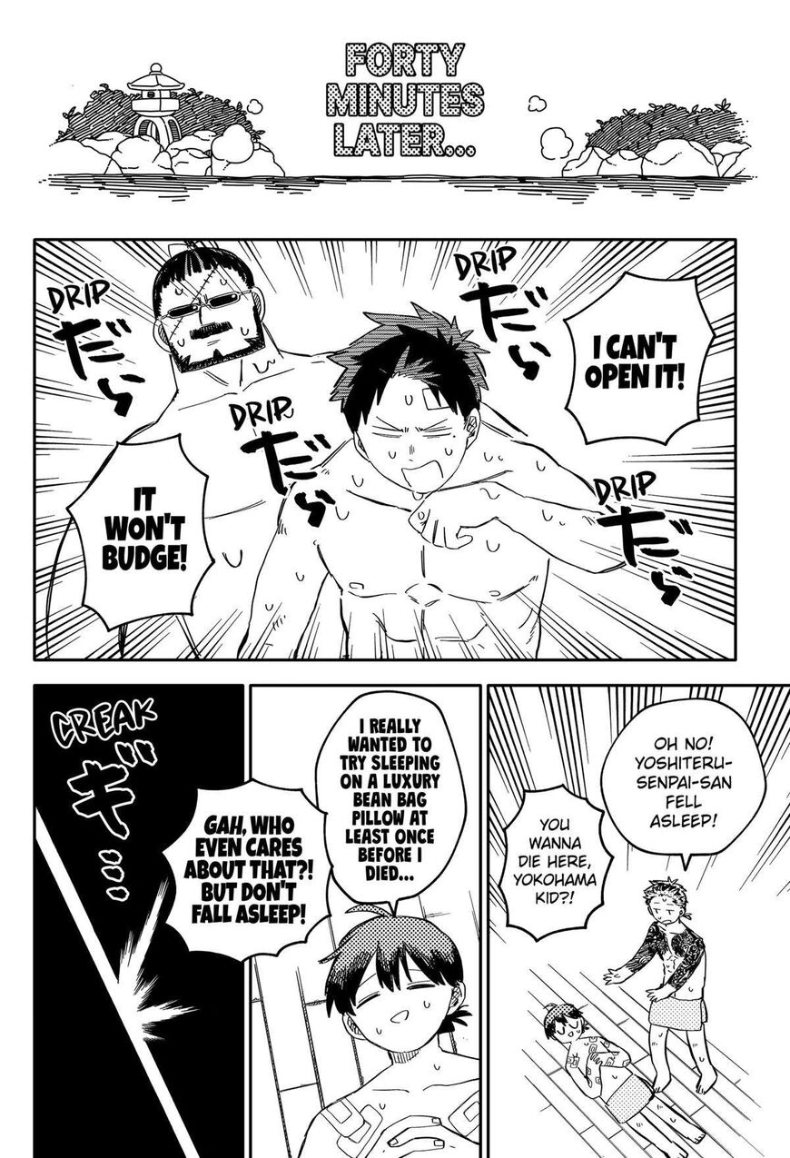 Read Youchien Wars EN Manga Online