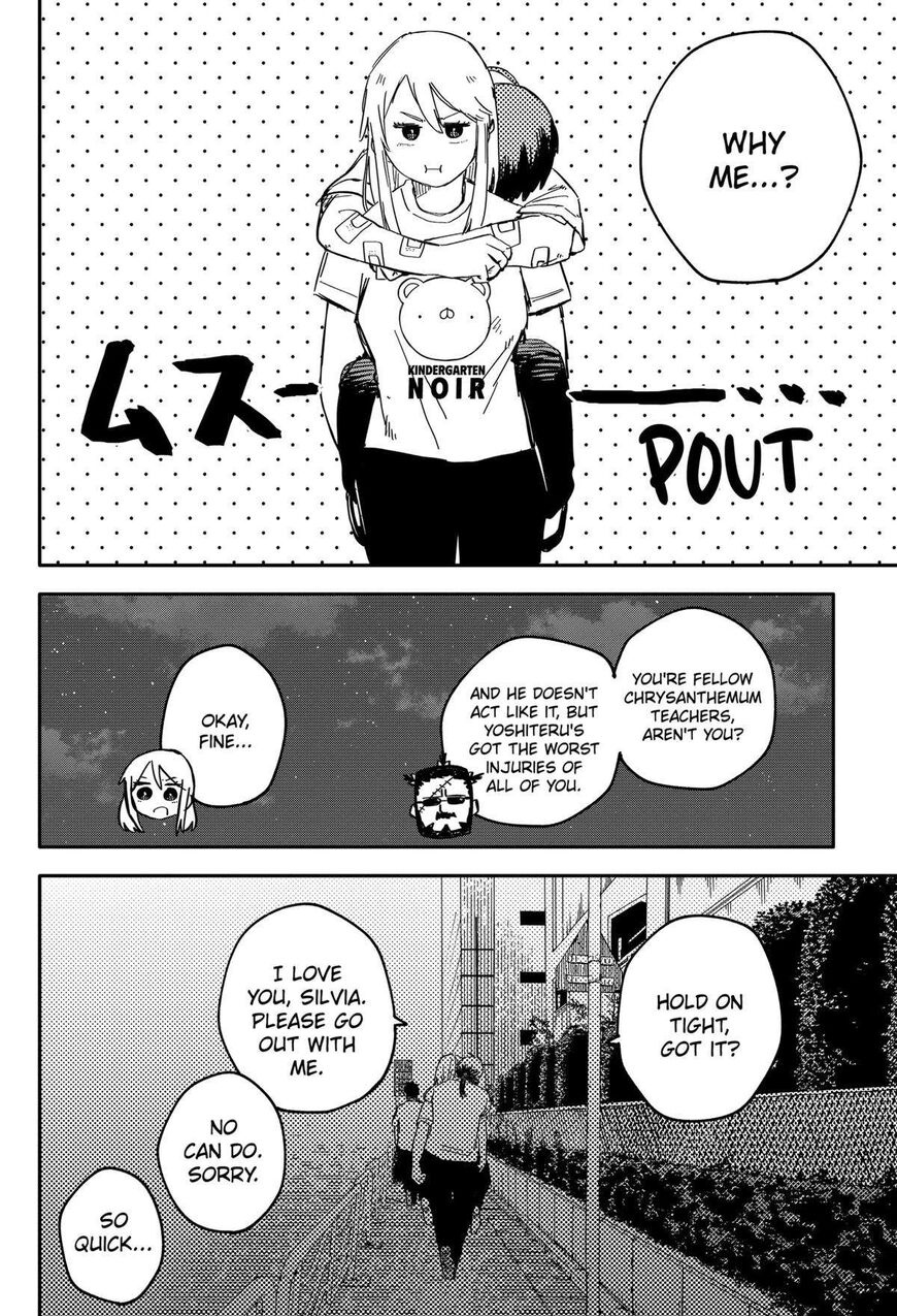 Read Youchien Wars EN Manga Online