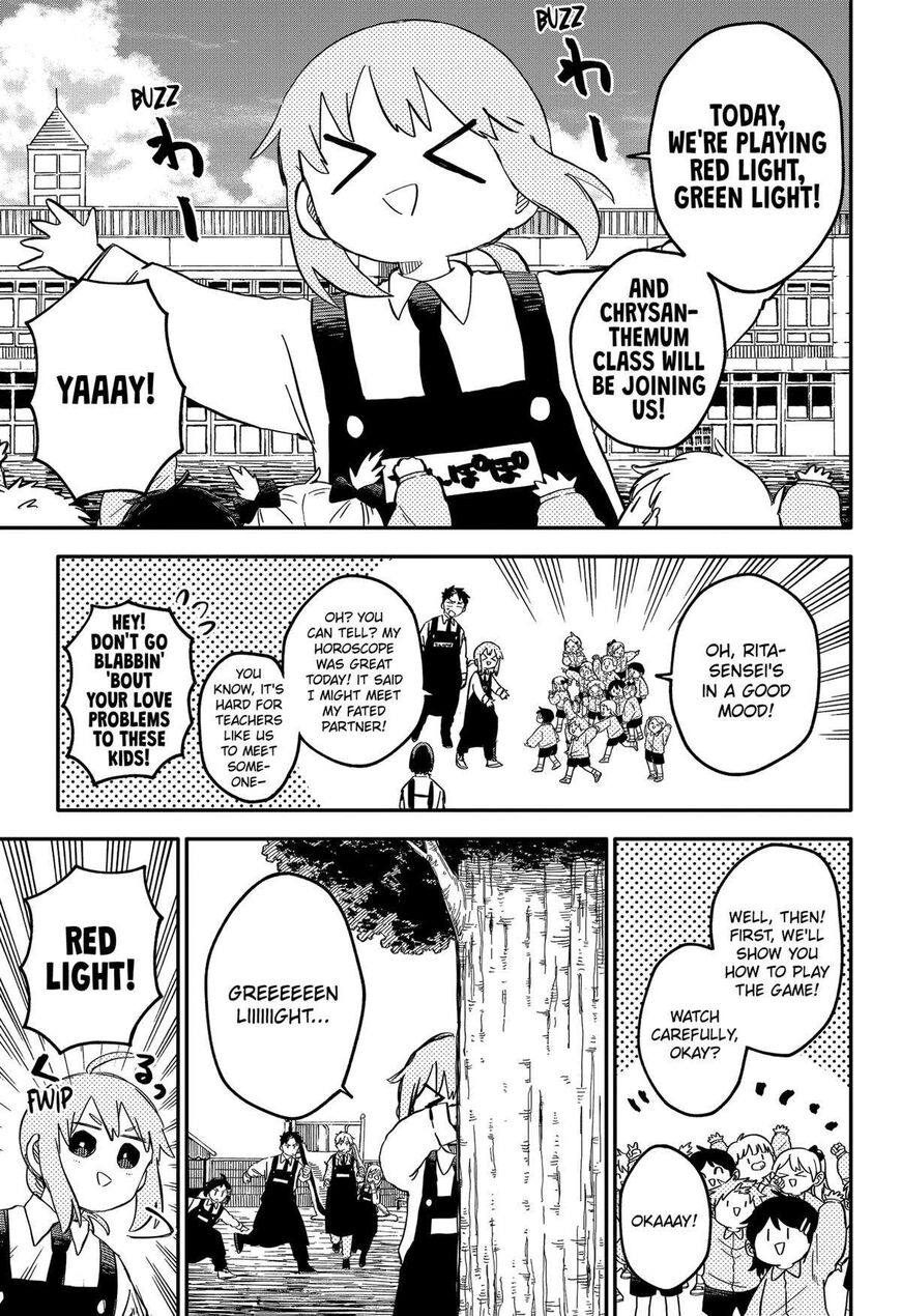 Read Youchien Wars EN Manga Online
