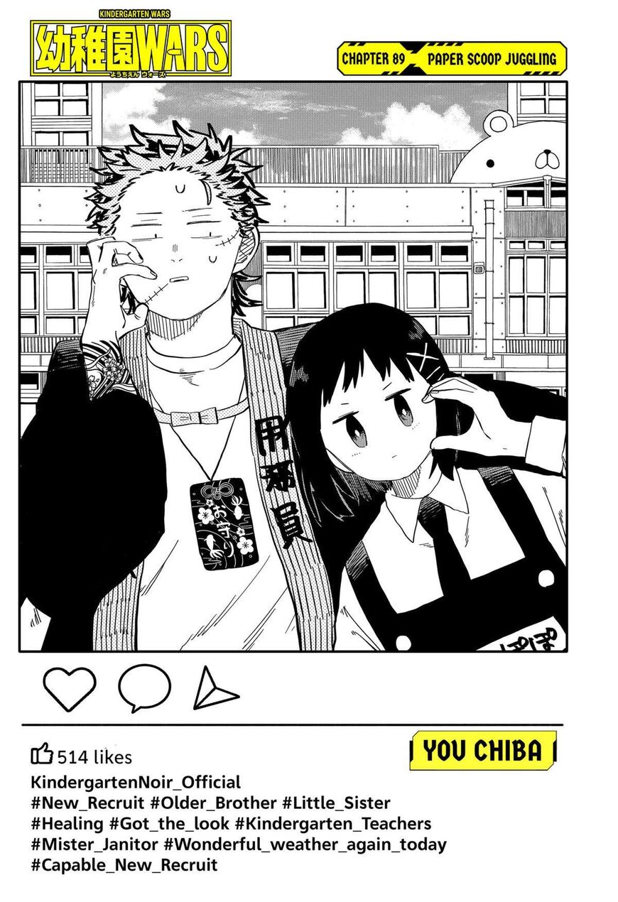 Read Youchien Wars EN Manga Online