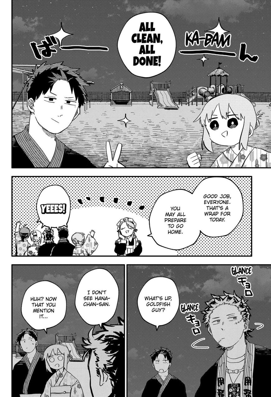 Read Youchien Wars EN Manga Online
