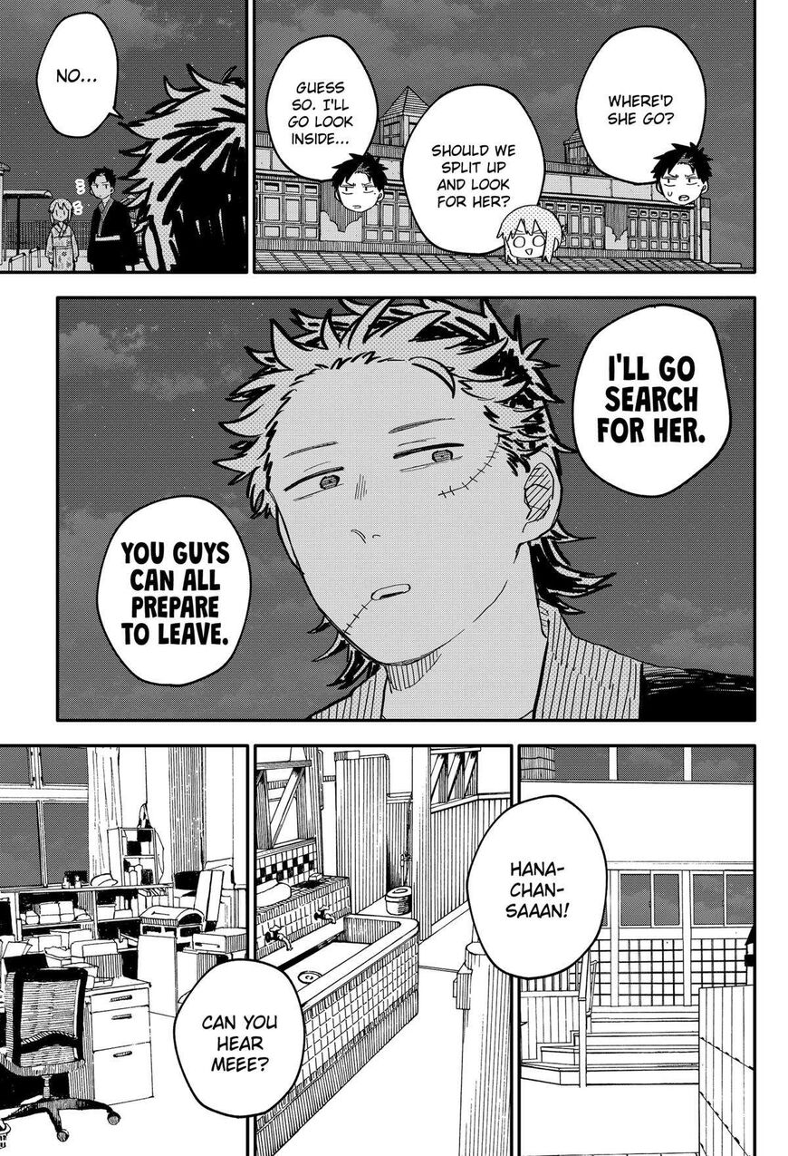 Read Youchien Wars EN Manga Online