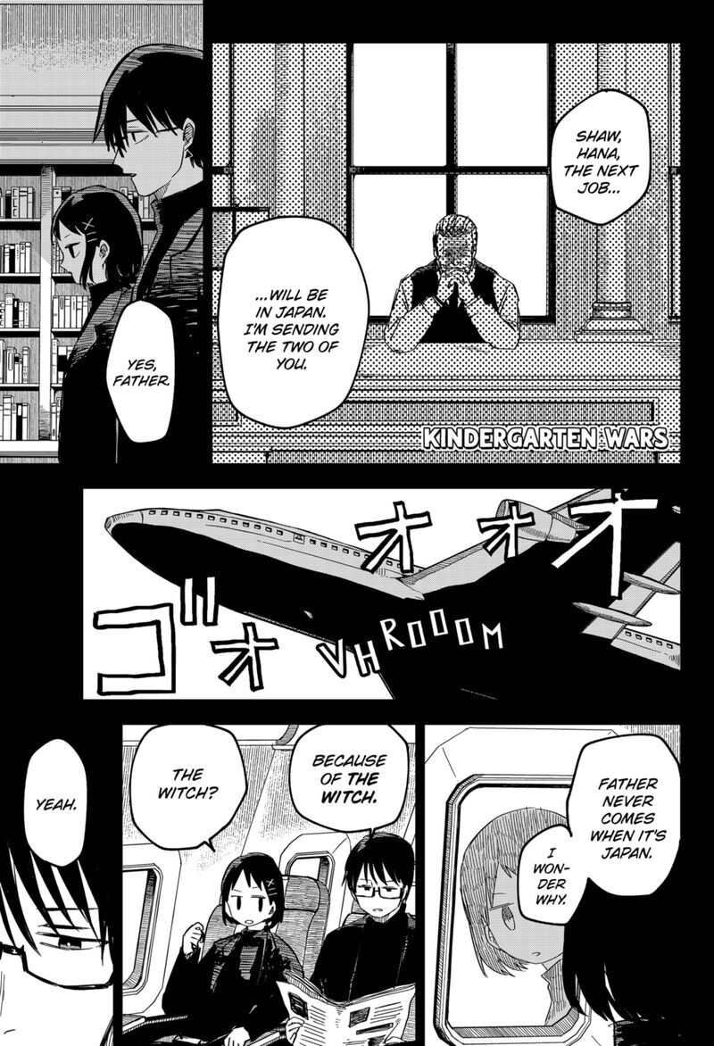Read Youchien Wars EN Manga Online