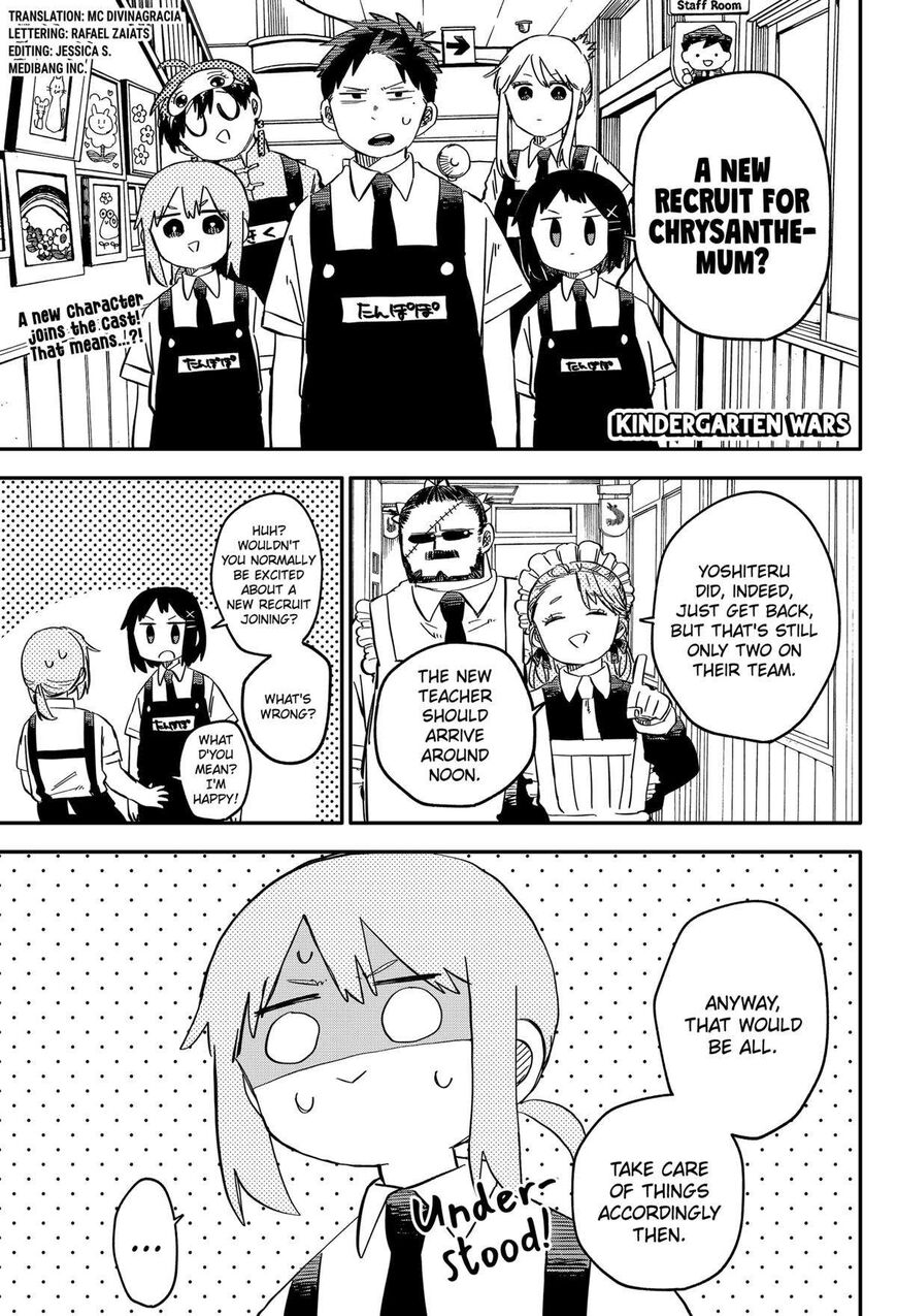 Read Youchien Wars EN Manga Online