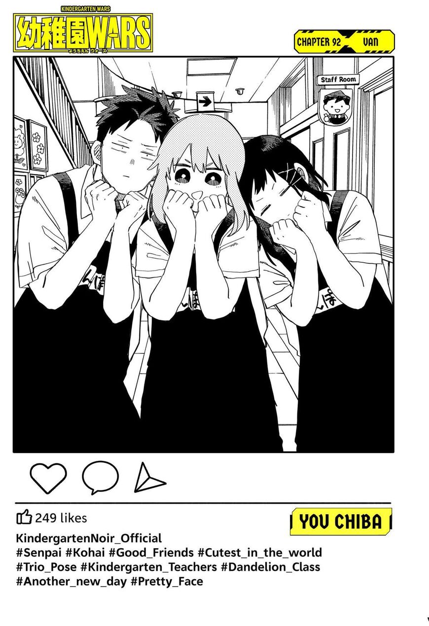 Read Youchien Wars EN Manga Online