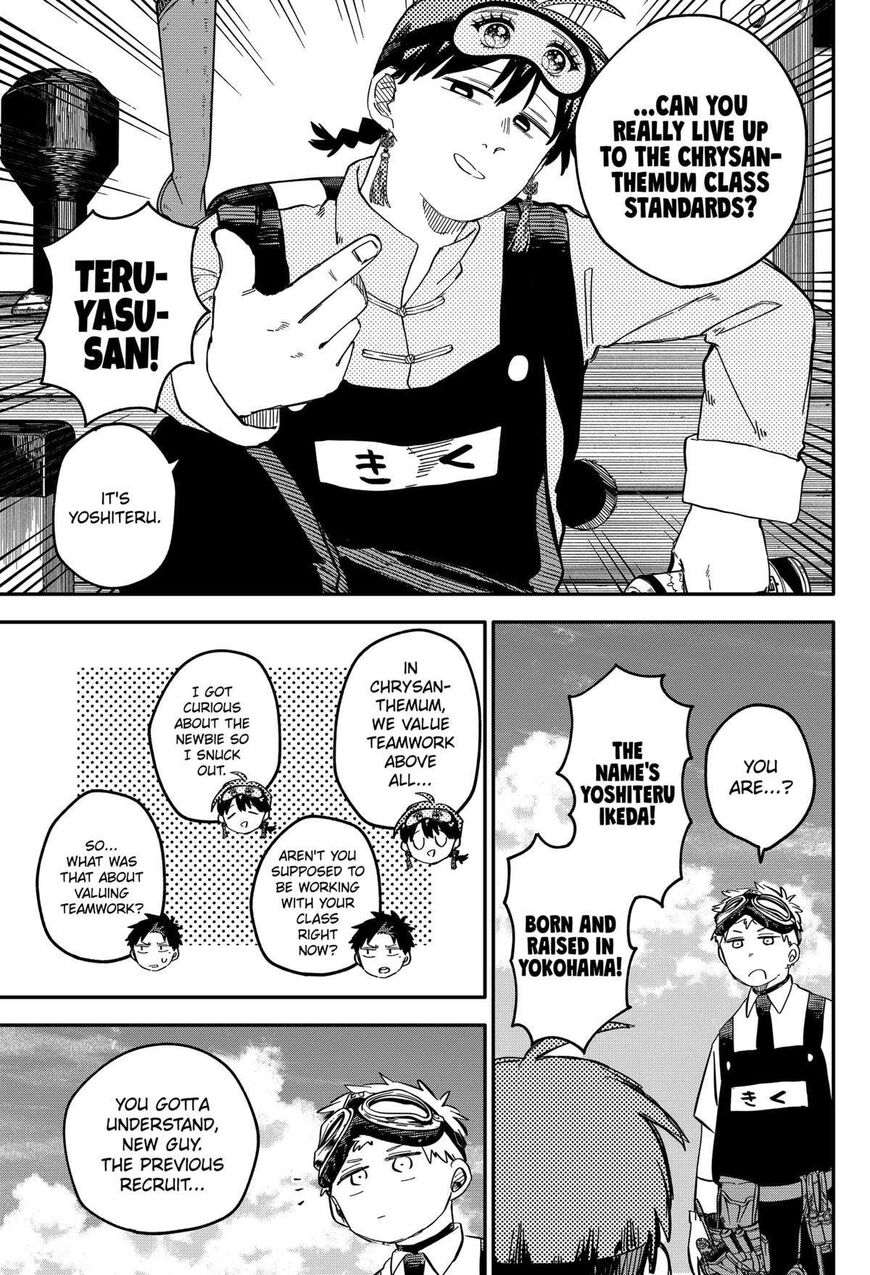 Read Youchien Wars EN Manga Online