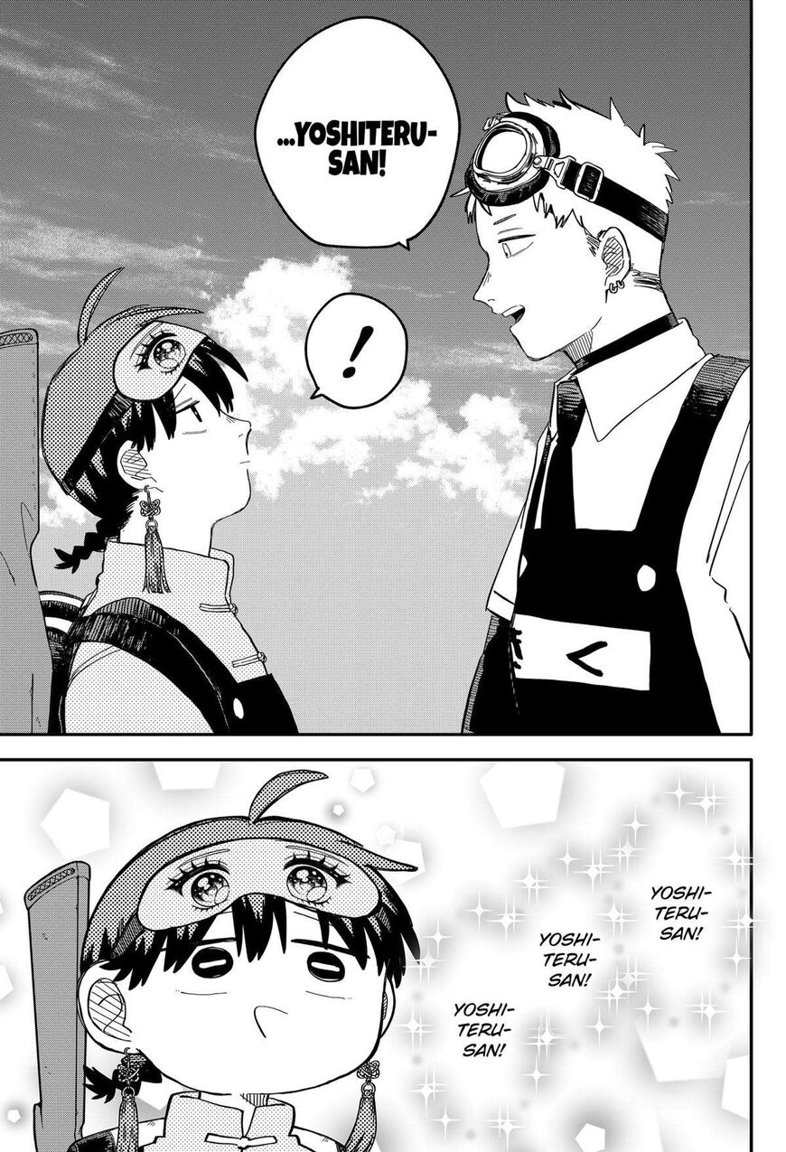 Read Youchien Wars EN Manga Online