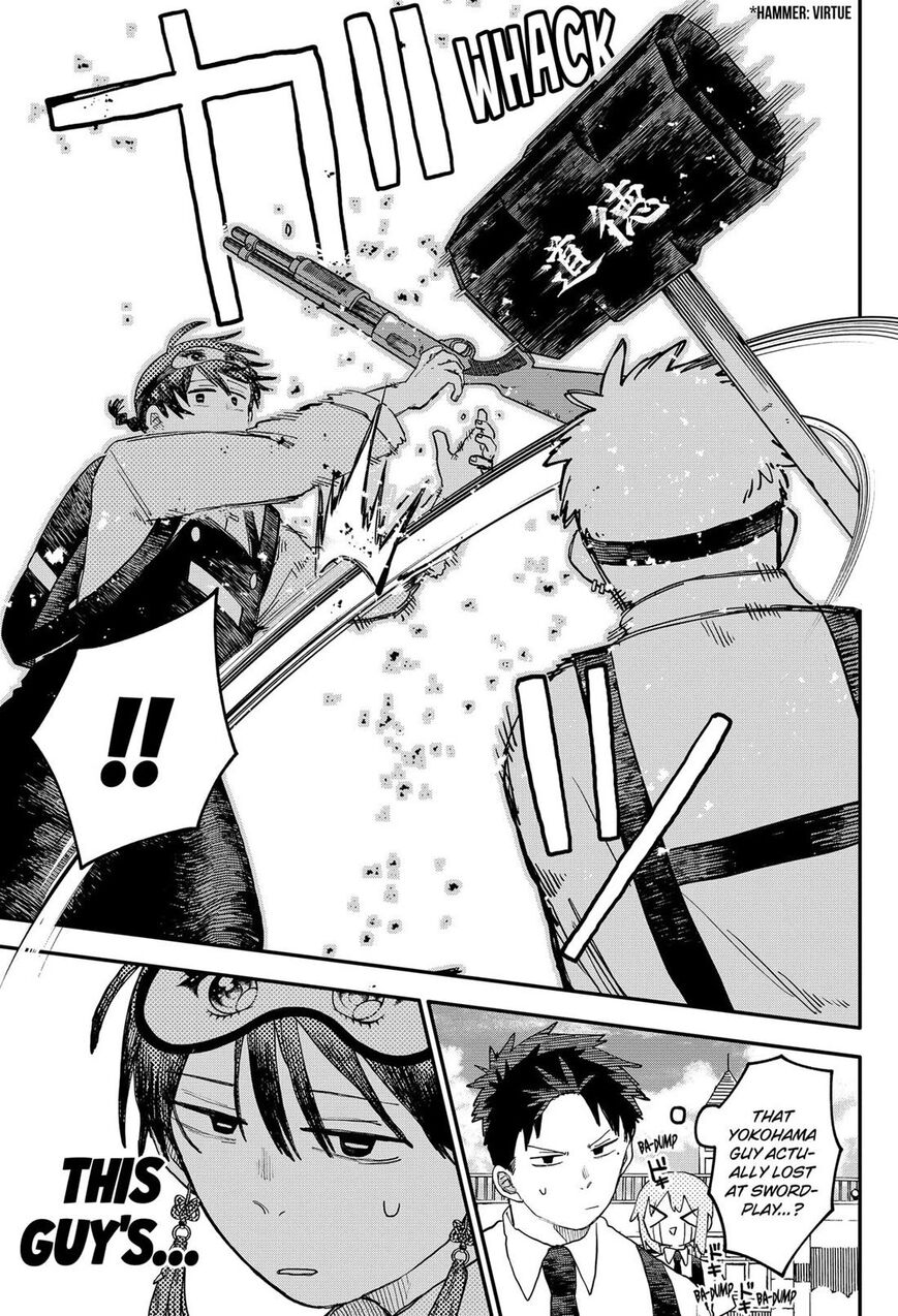 Read Youchien Wars EN Manga Online