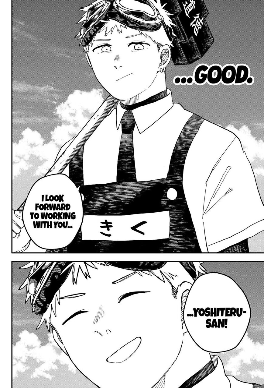 Read Youchien Wars EN Manga Online