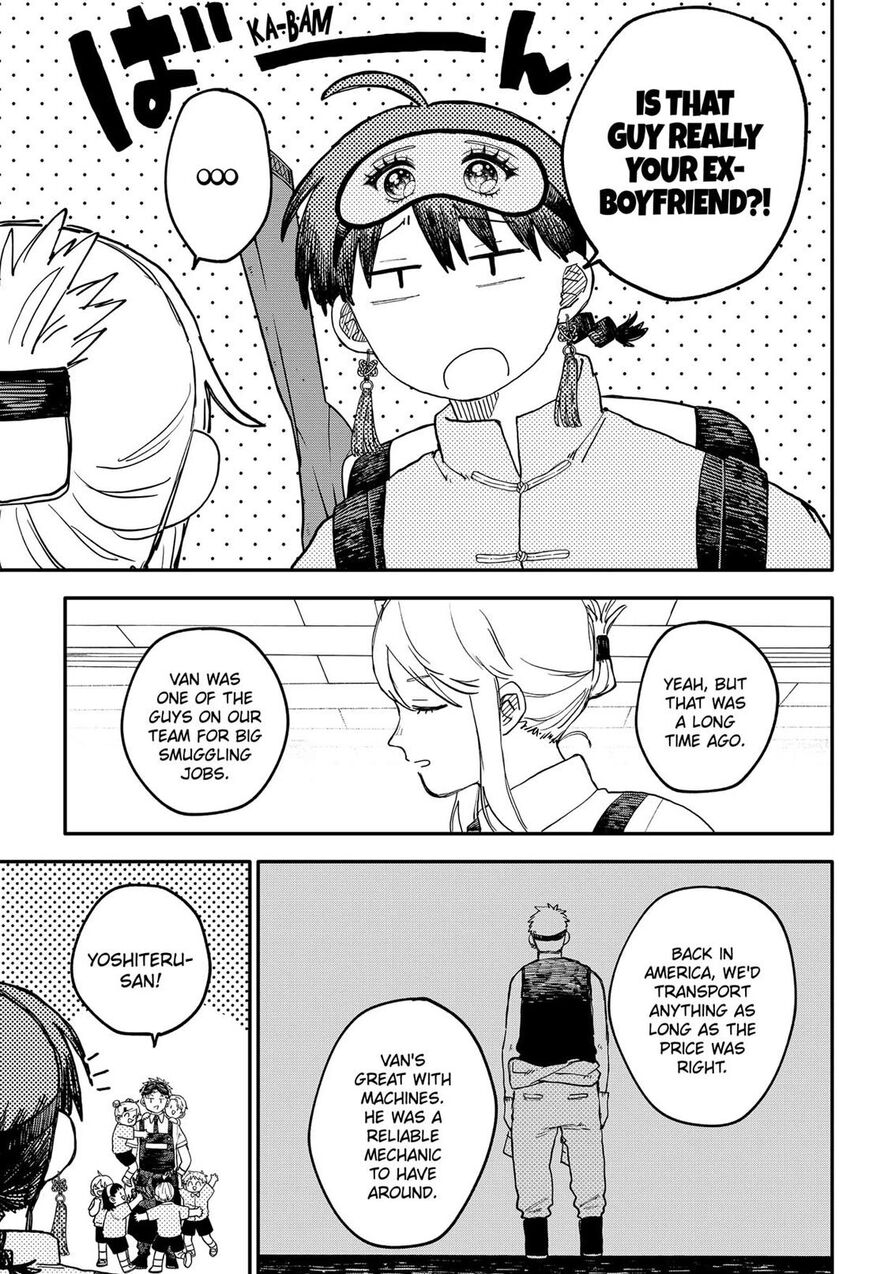 Read Youchien Wars EN Manga Online