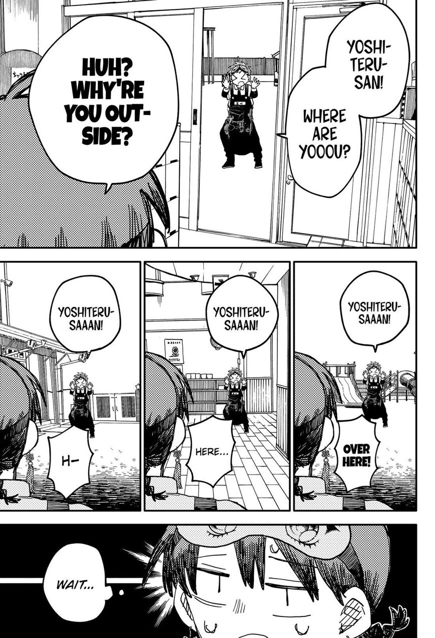 Read Youchien Wars EN Manga Online