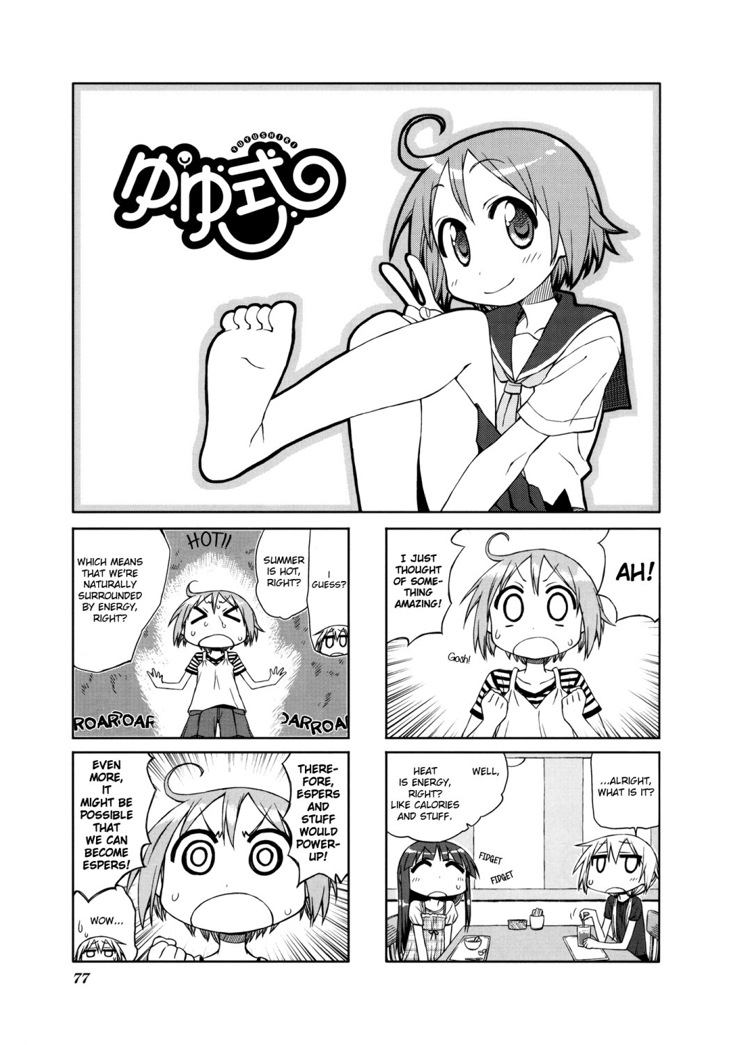 Read Yuyushiki EN Manga Online
