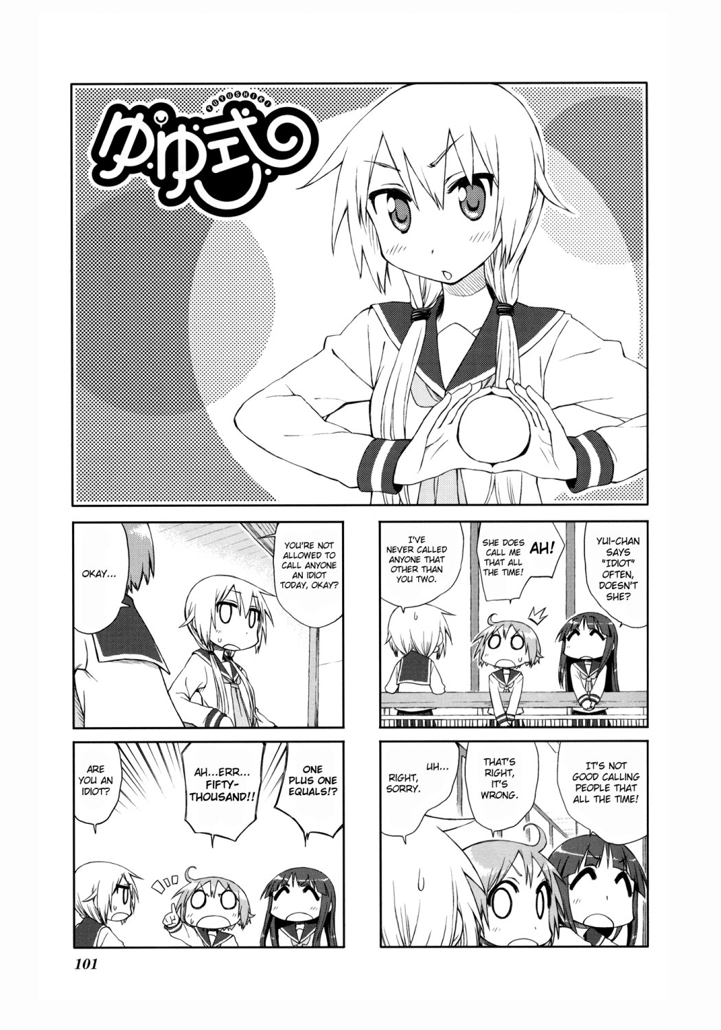 Read Yuyushiki EN Manga Online