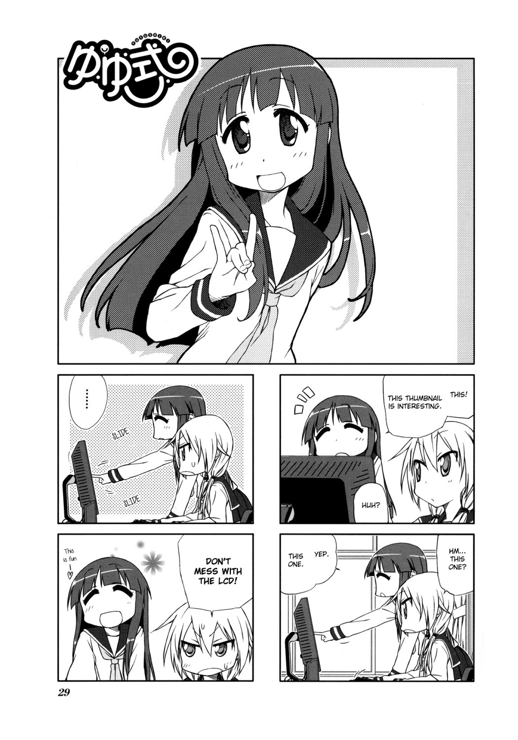 Read Yuyushiki EN Manga Online