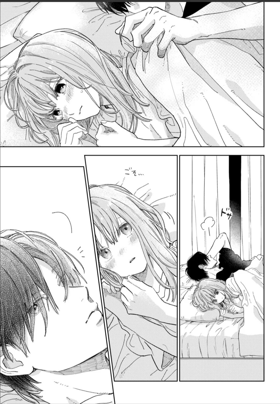 Read A Sign of Affection ES Manga Online