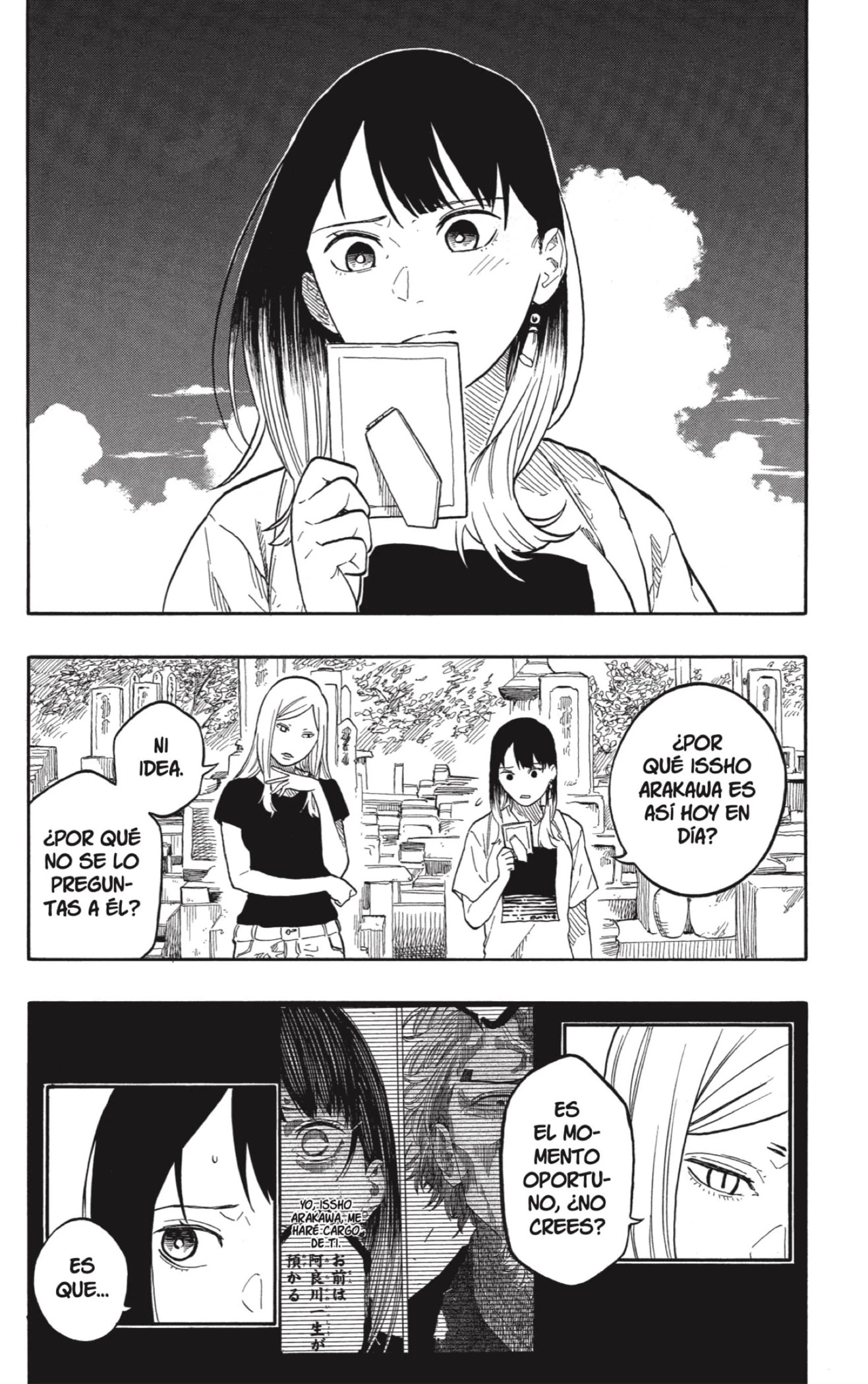 Read Akane Banashi ES Manga Online
