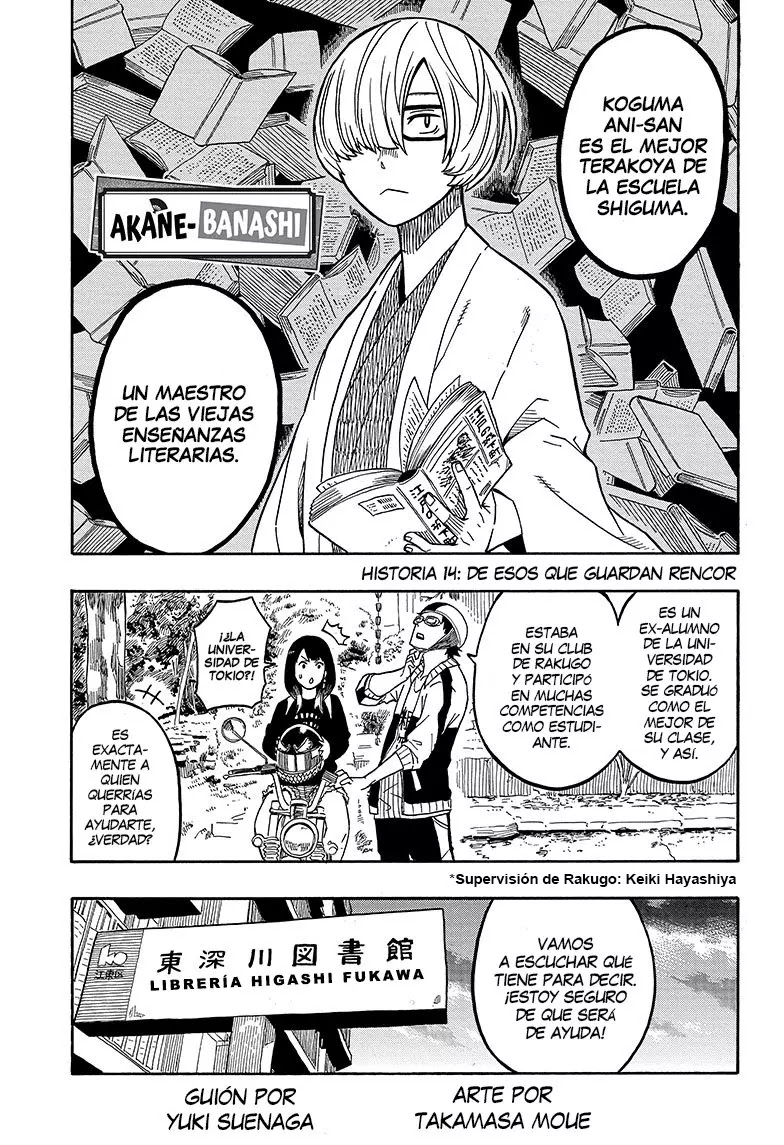 Read Akane Banashi ES Manga Online