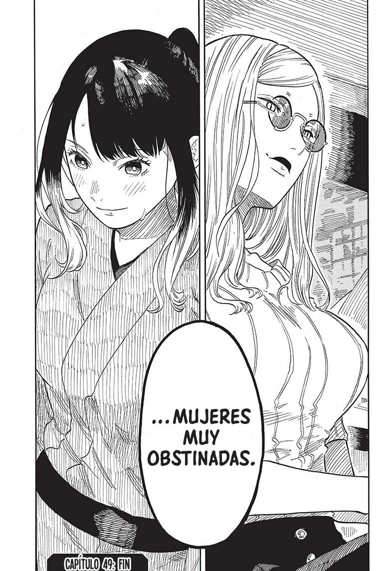 Read Akane Banashi ES Manga Online