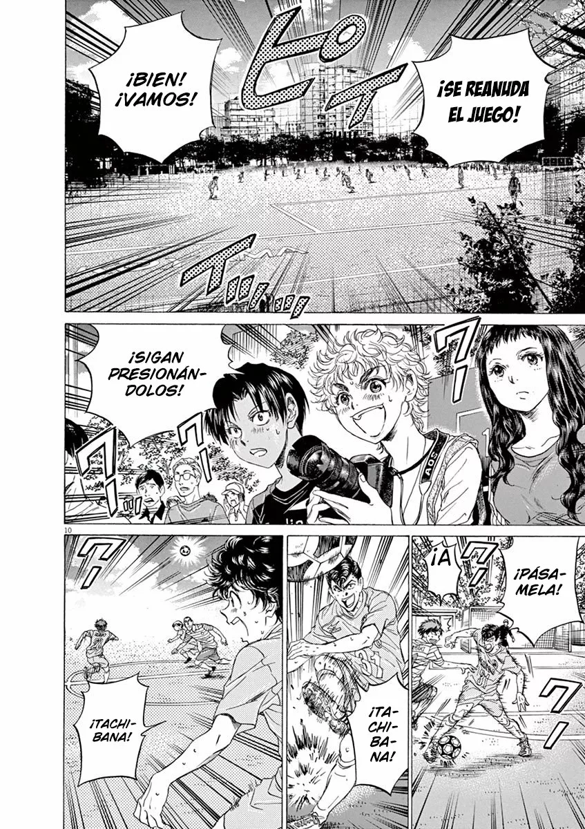 Read Ao Ashi ES Manga Online