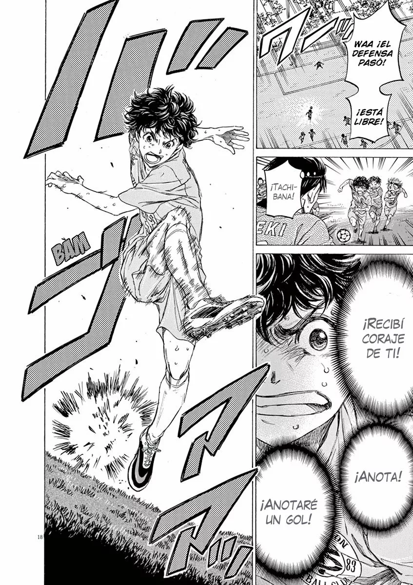Read Ao Ashi ES Manga Online