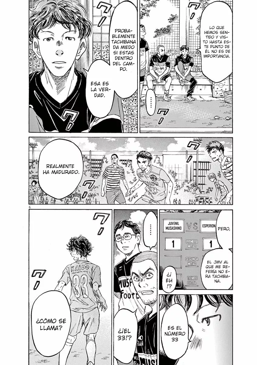 Read Ao Ashi ES Manga Online