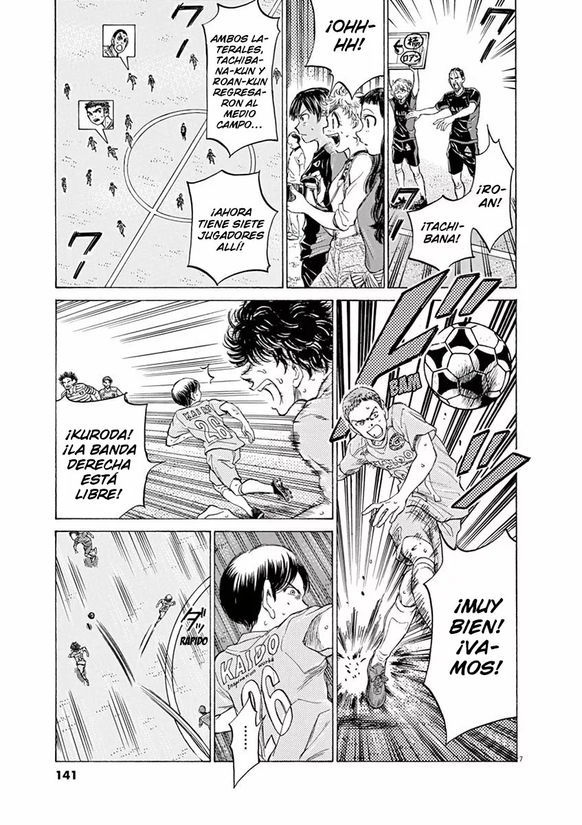 Read Ao Ashi ES Manga Online
