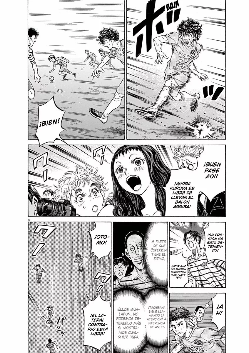 Read Ao Ashi ES Manga Online