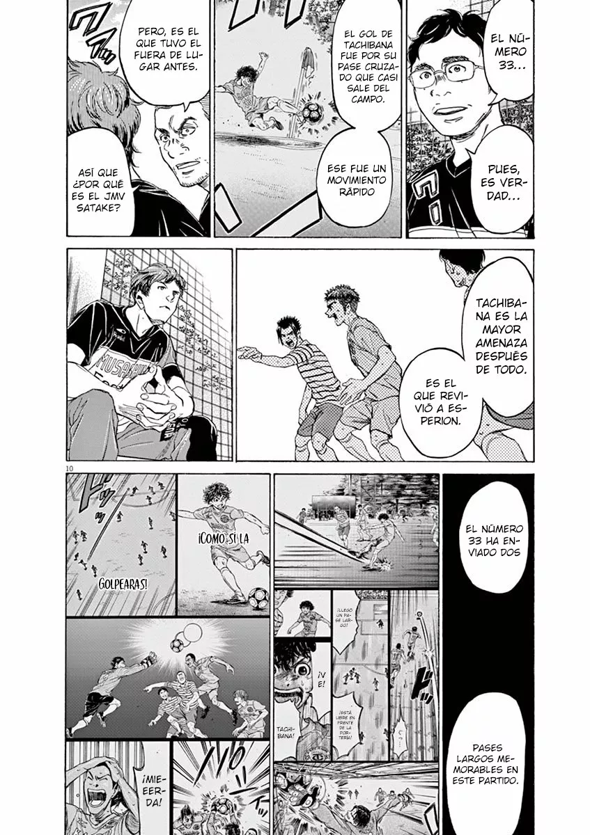 Read Ao Ashi ES Manga Online