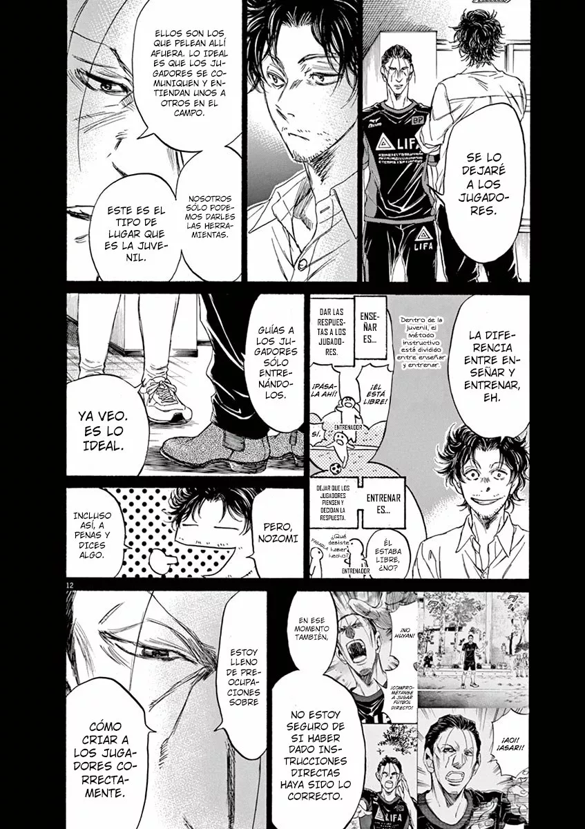 Read Ao Ashi ES Manga Online