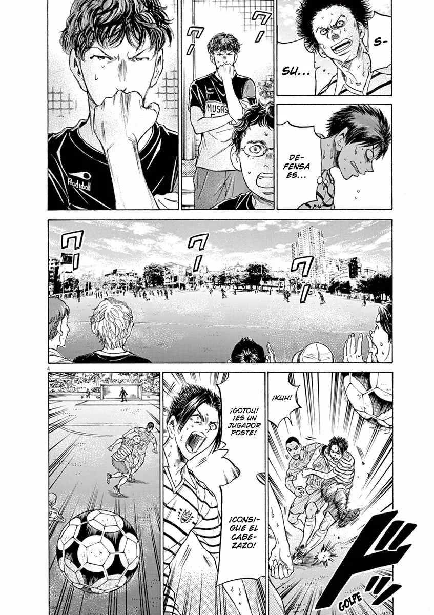 Read Ao Ashi ES Manga Online