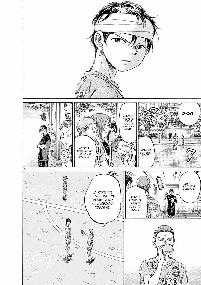 Read Ao Ashi ES Manga Online