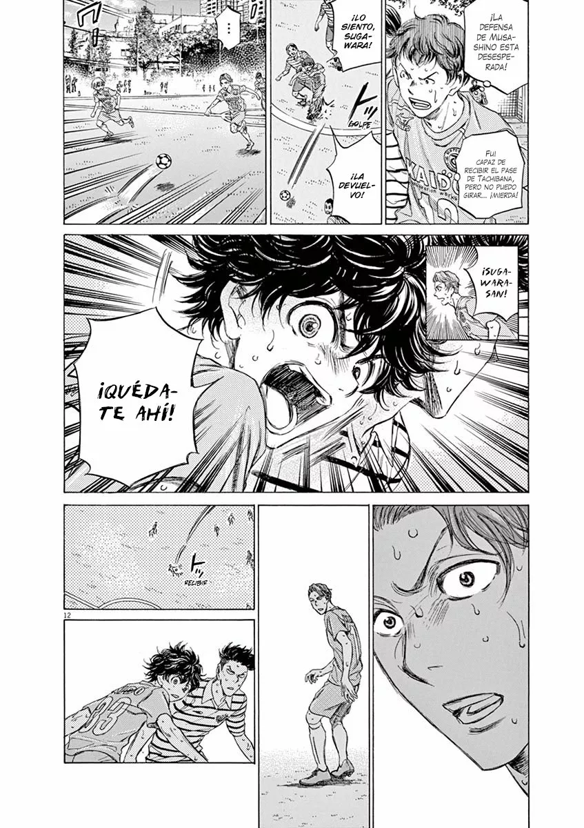 Read Ao Ashi ES Manga Online
