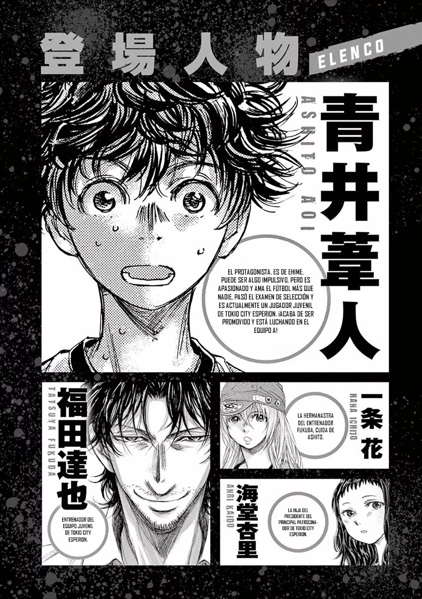 Read Ao Ashi ES Manga Online