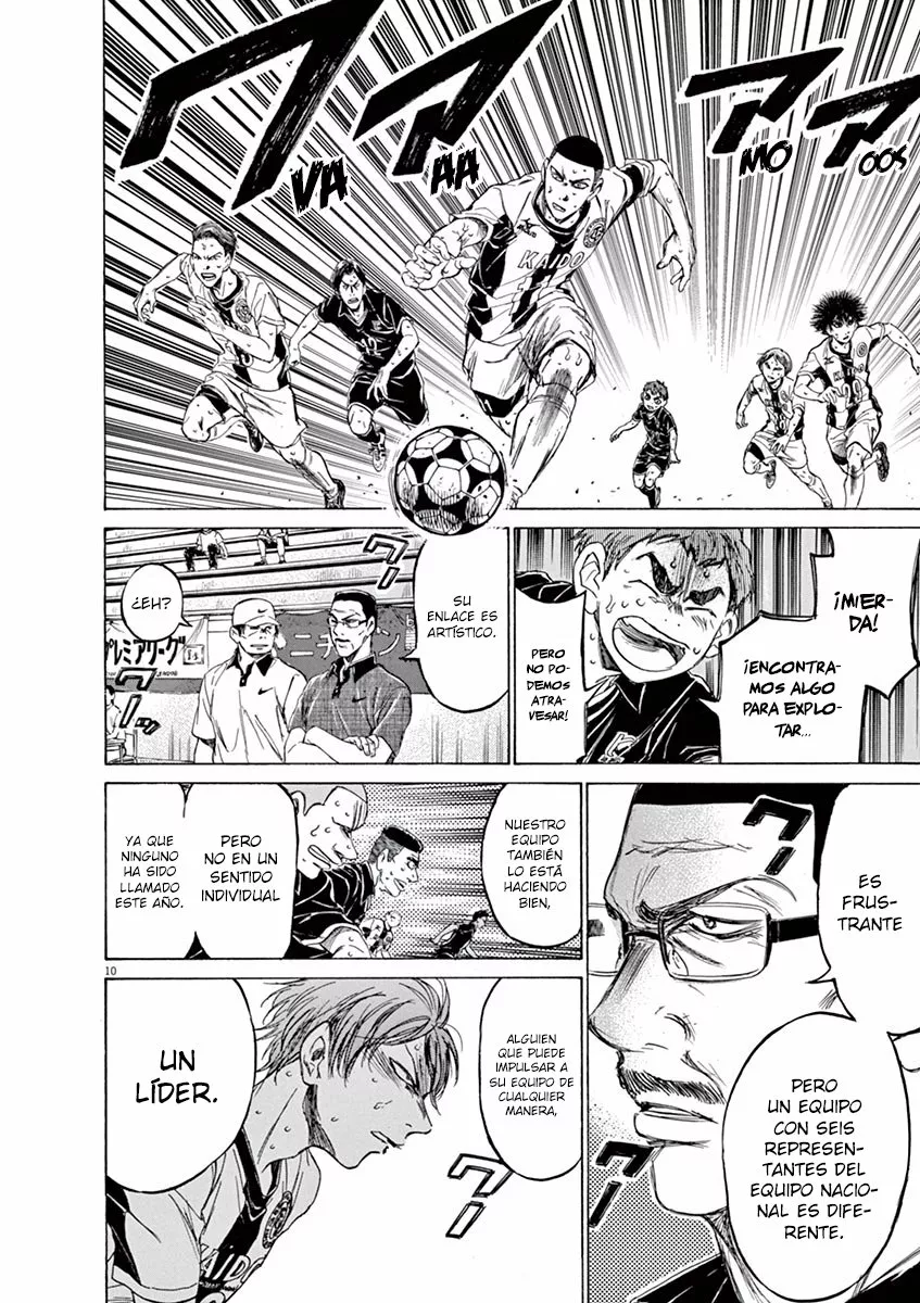 Read Ao Ashi ES Manga Online