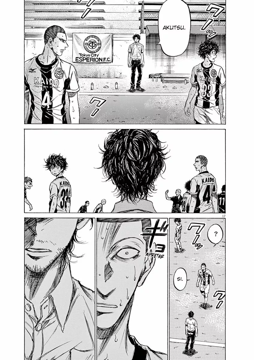Read Ao Ashi ES Manga Online