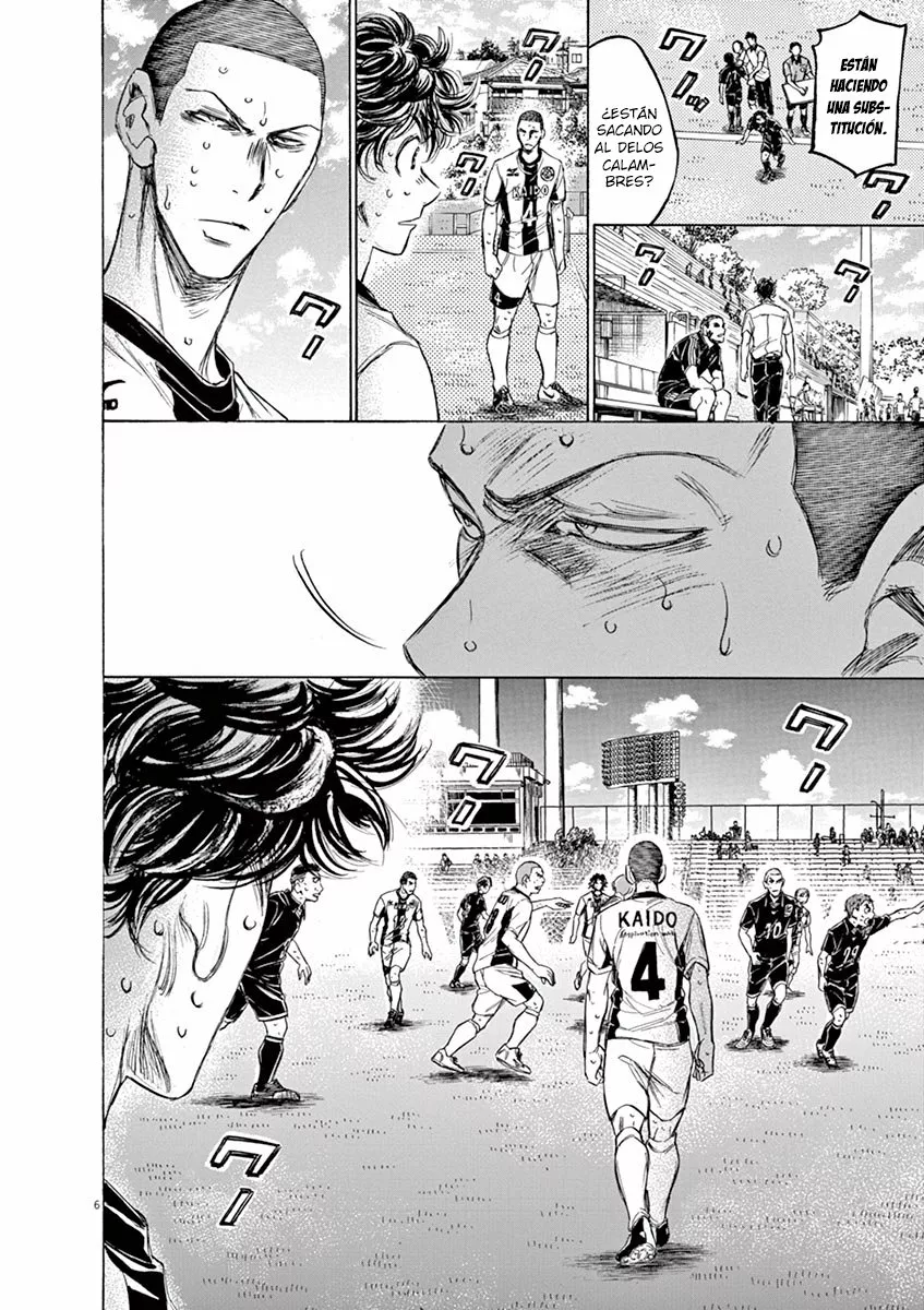 Read Ao Ashi ES Manga Online