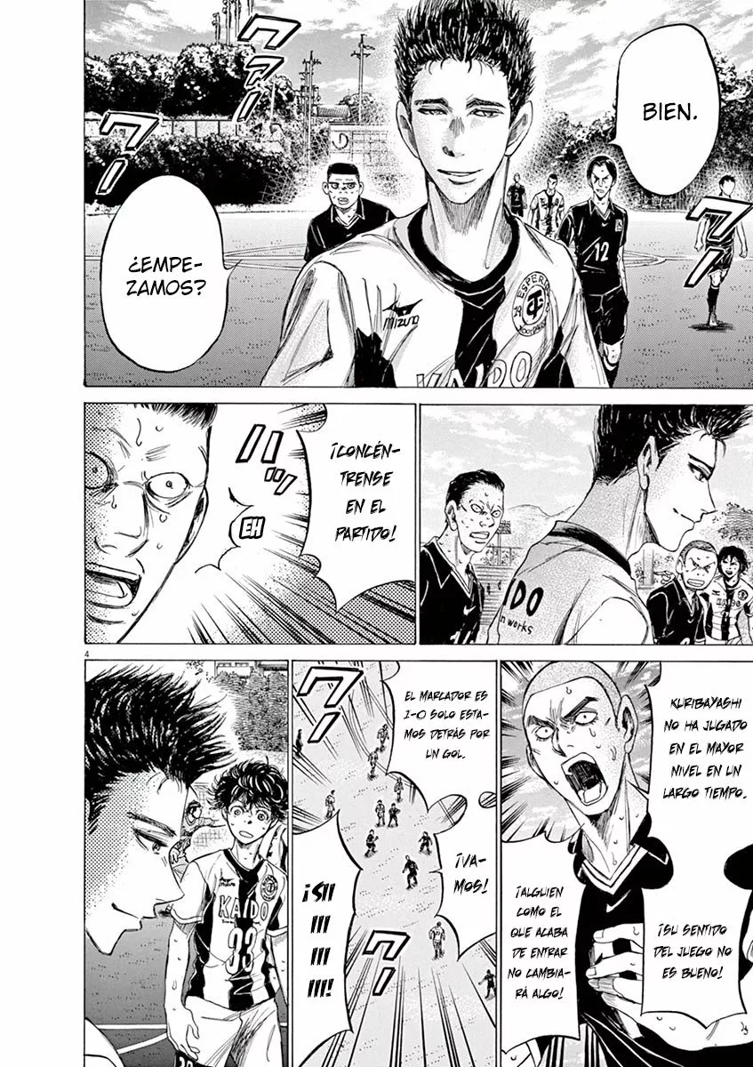 Read Ao Ashi ES Manga Online