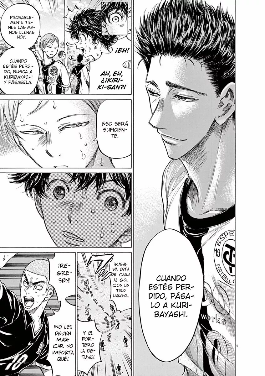 Read Ao Ashi ES Manga Online